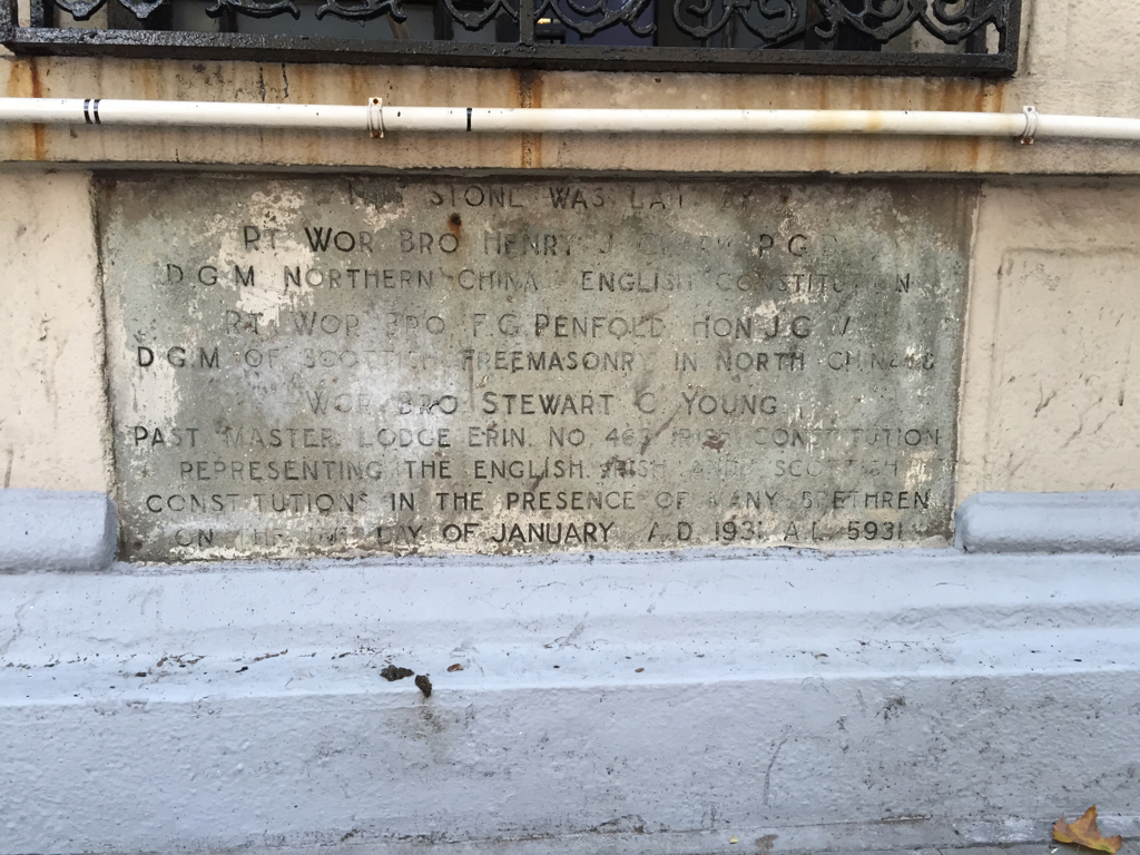 ImageUploadedByMy Freemasonry1444616186.492533.jpg