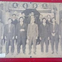 Che Kung Tong no.12