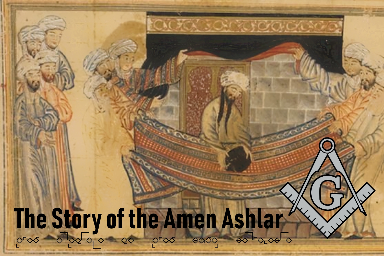 The Story of The Amen Ashlar